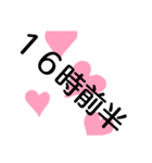 午後だいたい時計（個別スタンプ：7）