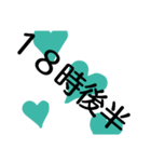 午後だいたい時計（個別スタンプ：12）