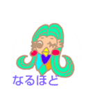 手書きアマビエスタンプ感謝を込めて（個別スタンプ：20）