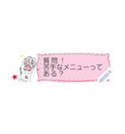 プレアデス館 ねこメッセージスタンプmini（個別スタンプ：10）