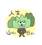 ヤマアリ タニアリ（個別スタンプ：22）
