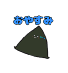 おにぎりこまち2（個別スタンプ：2）