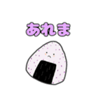 おにぎりこまち2（個別スタンプ：4）