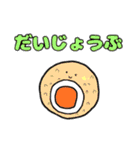 おにぎりこまち2（個別スタンプ：9）