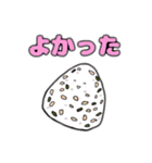 おにぎりこまち2（個別スタンプ：10）