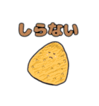 おにぎりこまち2（個別スタンプ：12）