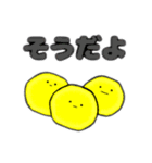 おにぎりこまち2（個別スタンプ：22）