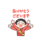 三九くんスタンプ（個別スタンプ：2）