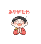 三九くんスタンプ（個別スタンプ：5）