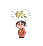 三九くんスタンプ（個別スタンプ：20）