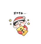 三九くんスタンプ（個別スタンプ：23）