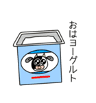 ぴえんだじゃれ（個別スタンプ：5）