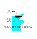 ゆるふわイルカくん（個別スタンプ：3）