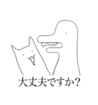 ワニネコと時々少女（個別スタンプ：6）