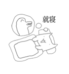 ワニネコと時々少女（個別スタンプ：12）