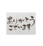 書でご挨拶①（個別スタンプ：7）