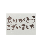 書でご挨拶①（個別スタンプ：8）