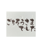 書でご挨拶①（個別スタンプ：12）