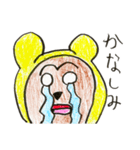 クマとアホ毛くんのスタンプ2（個別スタンプ：1）
