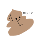 ちょこそふとくんの日常（個別スタンプ：1）