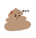 ちょこそふとくんの日常（個別スタンプ：3）