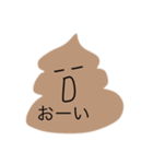 ちょこそふとくんの日常（個別スタンプ：5）