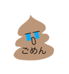 ちょこそふとくんの日常（個別スタンプ：6）