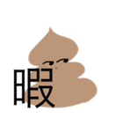 ちょこそふとくんの日常（個別スタンプ：7）