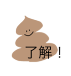 ちょこそふとくんの日常（個別スタンプ：8）