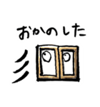 総額6000万円の高級時計スタンプ（個別スタンプ：38）