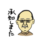 大月じいじ／ひと言スタンプ（個別スタンプ：1）