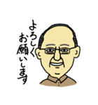 大月じいじ／ひと言スタンプ（個別スタンプ：4）
