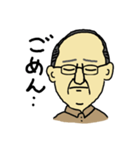 大月じいじ／ひと言スタンプ（個別スタンプ：6）