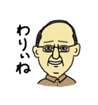 大月じいじ／ひと言スタンプ（個別スタンプ：7）