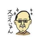 大月じいじ／ひと言スタンプ（個別スタンプ：10）
