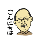 大月じいじ／ひと言スタンプ（個別スタンプ：13）