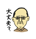 大月じいじ／ひと言スタンプ（個別スタンプ：22）