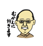 大月じいじ／ひと言スタンプ（個別スタンプ：24）