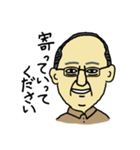大月じいじ／ひと言スタンプ（個別スタンプ：30）