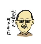 大月じいじ／ひと言スタンプ（個別スタンプ：32）