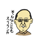 大月じいじ／ひと言スタンプ（個別スタンプ：37）