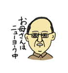 大月じいじ／ひと言スタンプ（個別スタンプ：39）