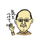 大月じいじ／ひと言スタンプ（個別スタンプ：40）