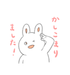 毎日使えるうさぎくん（個別スタンプ：18）