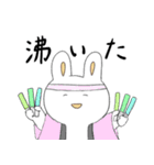 毎日使えるうさぎくん（個別スタンプ：32）