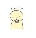 プフな日常（個別スタンプ：4）