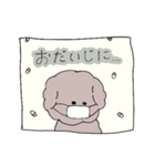 まどからはなすもこちゃん（個別スタンプ：8）