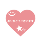 カラフルスマイルハート（個別スタンプ：2）