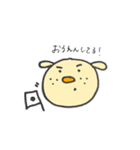 てがき（いぬ）（個別スタンプ：2）