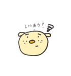 てがき（いぬ）（個別スタンプ：4）